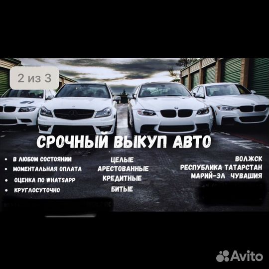 Бачок омывателя калина