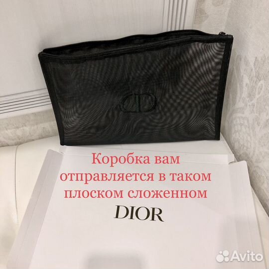 Dior косметичка 20*30см оригинал