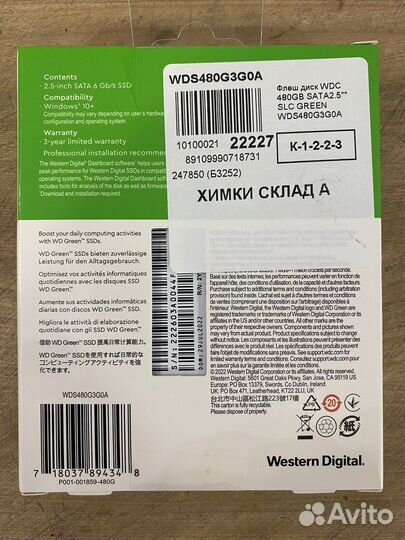 Диск SSD WD green 480gb