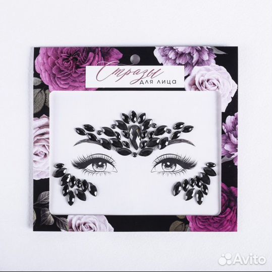 Стразы украшение для лица на лицо