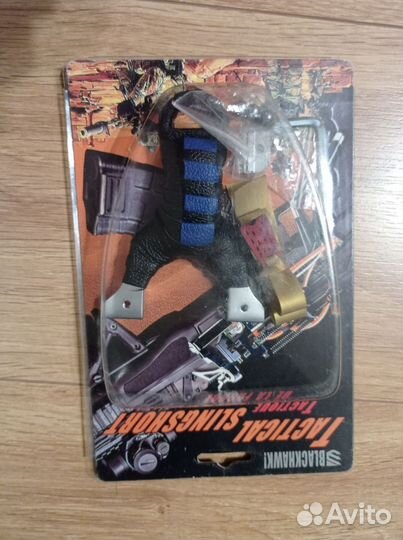 Спортивная рогатка