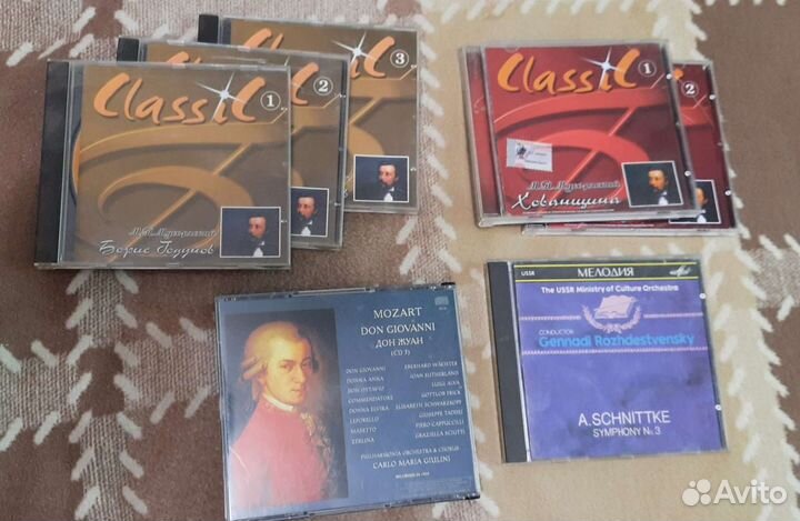 Музыкальные cd диски