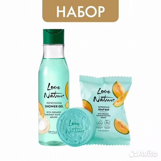 Набор для душа Дынный фреш от эйвон