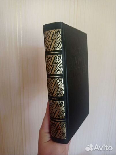 Гарри Поттер и Дары смерти, Росмэн, чëрная серия