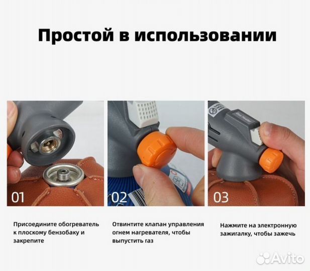 Газовый обогреватель тепловая пушка горелка