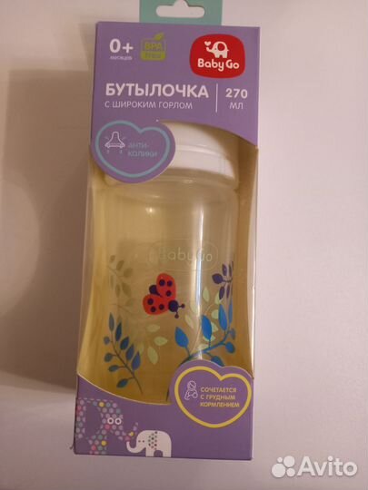 Детские бутылочки