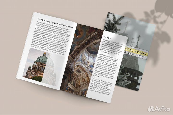 Графический дизайнер