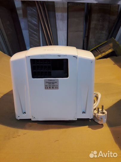 Сушилка для рук Ballu GSX-1800