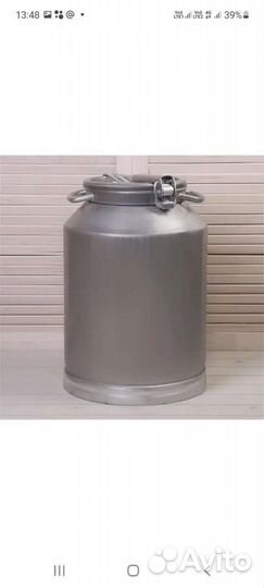 Фляга алюминиевая ёмкость бочка бу 40л