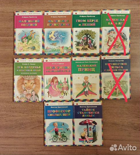 Детские книги, хрестоматии 1-4 класс