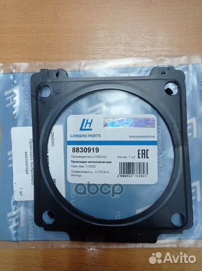 Прокладка выпускного коллектора peugeot-citroen