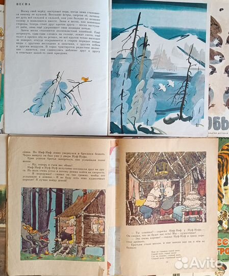 Старые СССР советские детские книги книжки