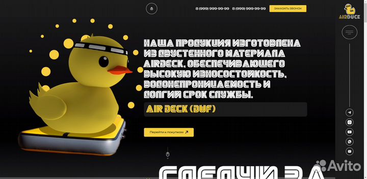 Создание сайтов. Разработка сайтов