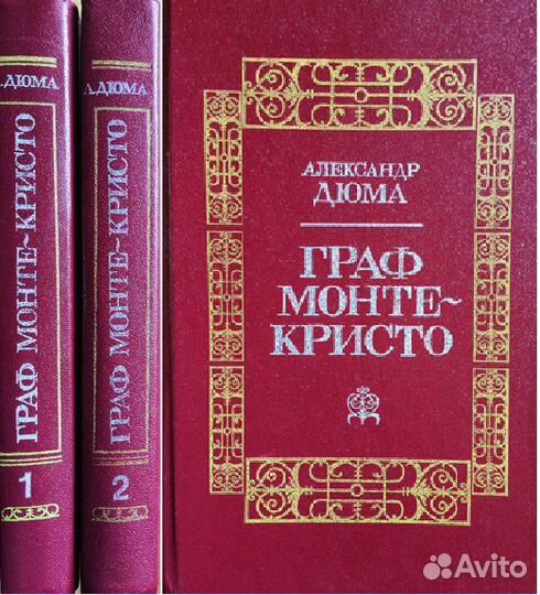 Книги европейских авторов