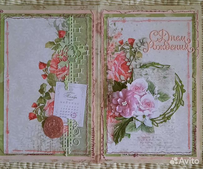 Открытки, шоколадницы