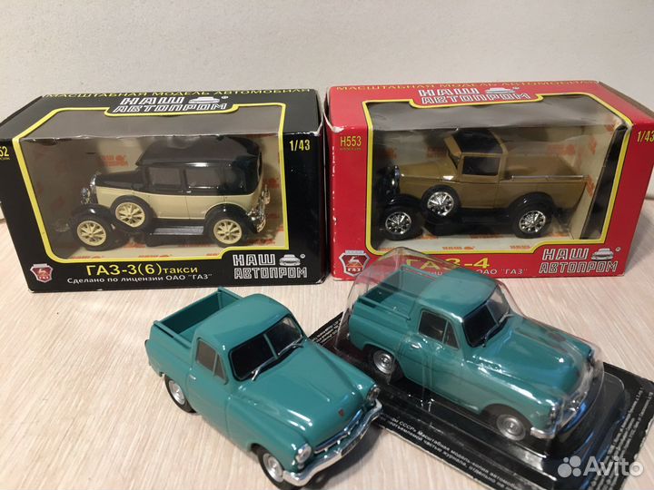 Газ-3(6), 4. масштаб 1:43