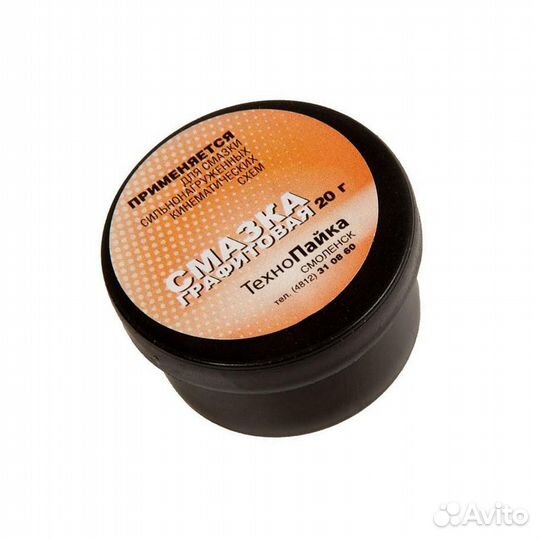 Расходные материалы для сервисных инженеров