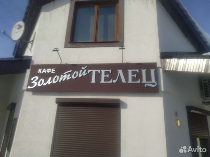 Электромонтажные работы