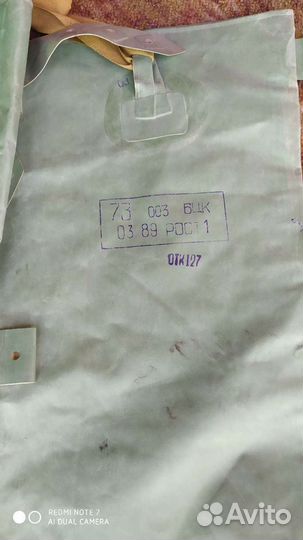 Сапоги химзащиты