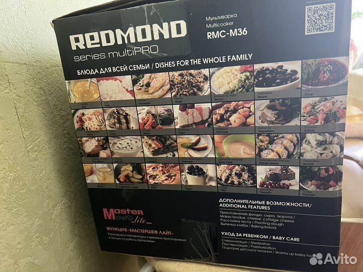 Мультиварка redmond