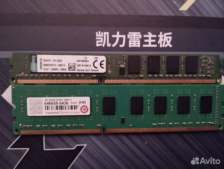 Комплектующие для пк