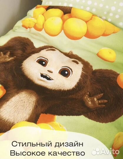 Постельное белье 1.5 спальное хлопок