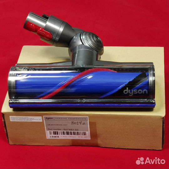 Моторизованная насадка для пылесоса dyson v8