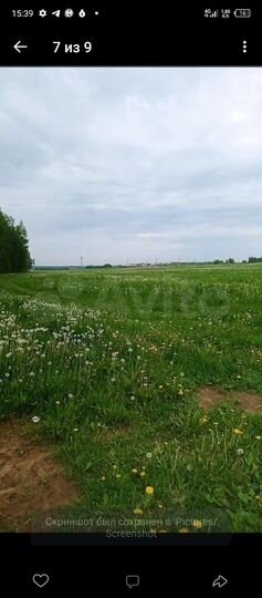 Участок 5 га (СНТ, ДНП)