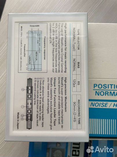 Аудиокассеты новые