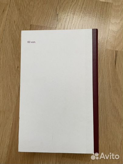 Подарочный набор мужской