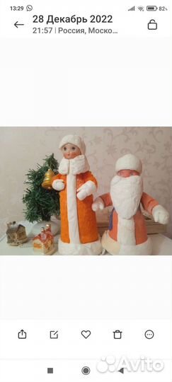 Новогодние игрушки СССР советские