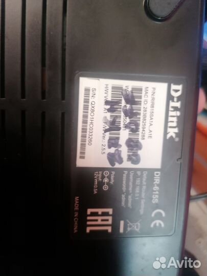 Роутер D-Link dir 615s