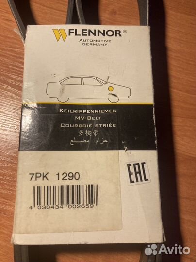 Ремень поликлиновой Flennor