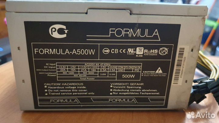 Блок питания Formula 500w