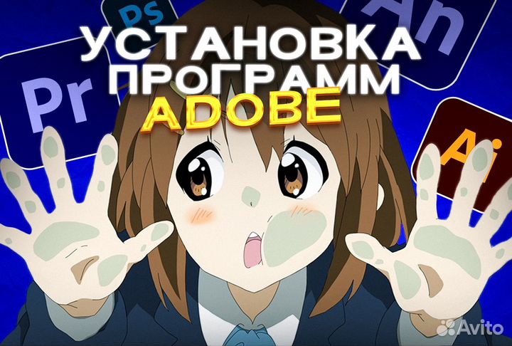 Установка программ Виндовс и Mac удаленно