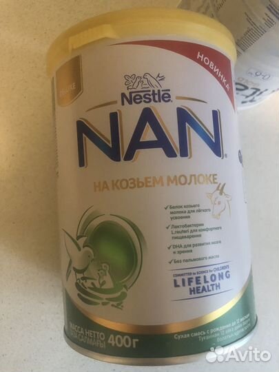 Детская смесь