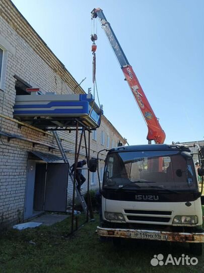 Манипулятор