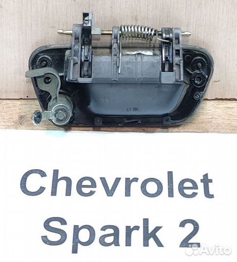 Ручка наружная передняя Lh Chevrolet Spark M300