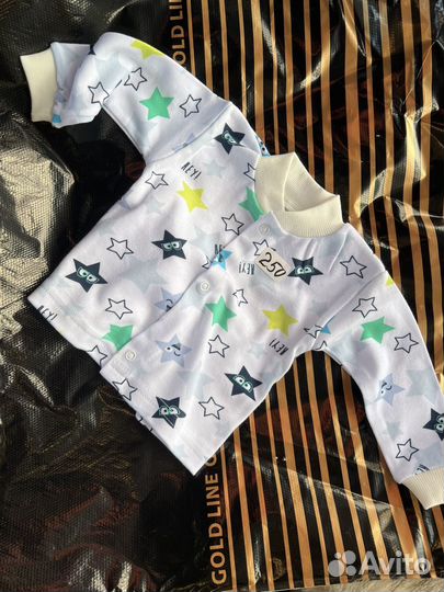 Распашонки