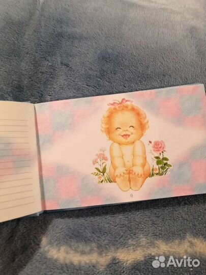 Альбом Наш малыш