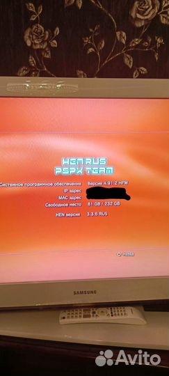 Sony playstation 3 slim 256gb прошитая