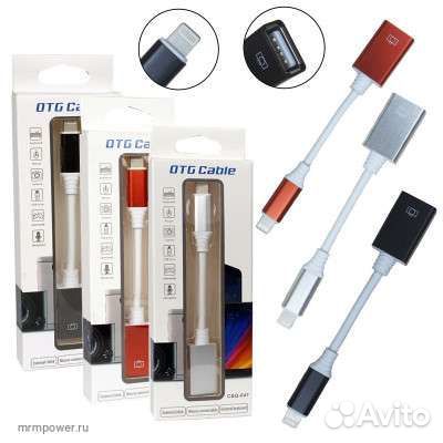 Otg кабель CQ047 Lightning - USB