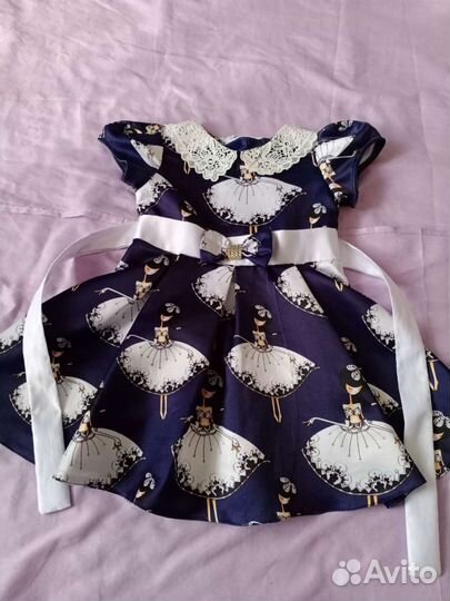 Вещи пакетом