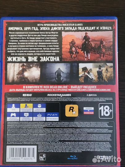 Red Dead Redemption 2 PS4