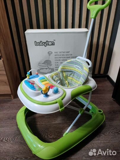 Ходунки детские бу