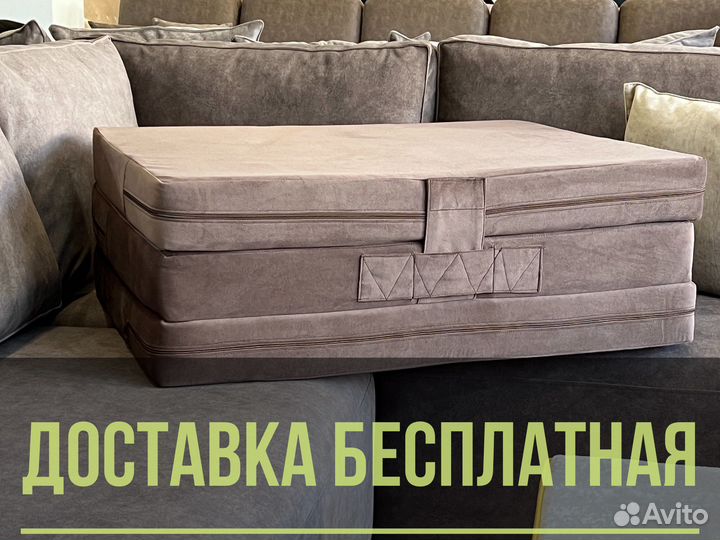 Гостевой матрас