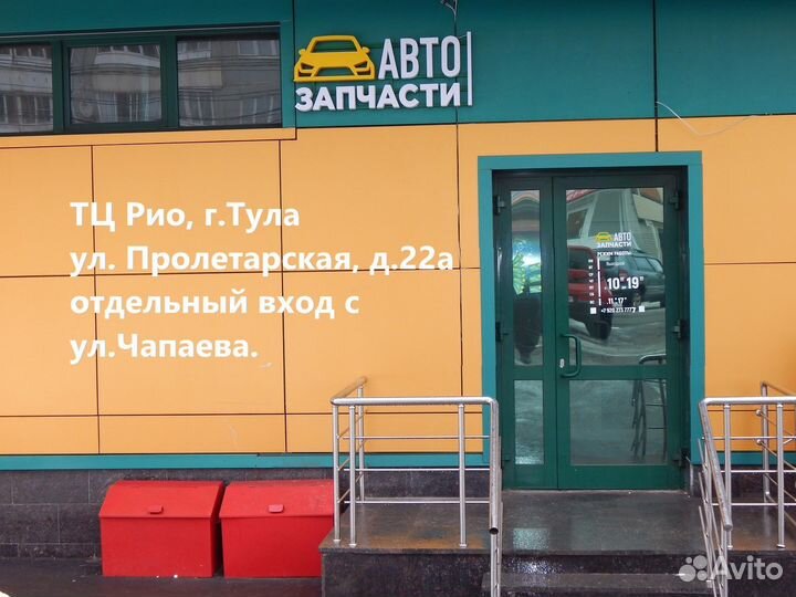 Колодки передние Astra K Insignia B 2018 2019