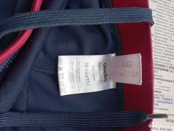 Плавки для мальчика 11 лет