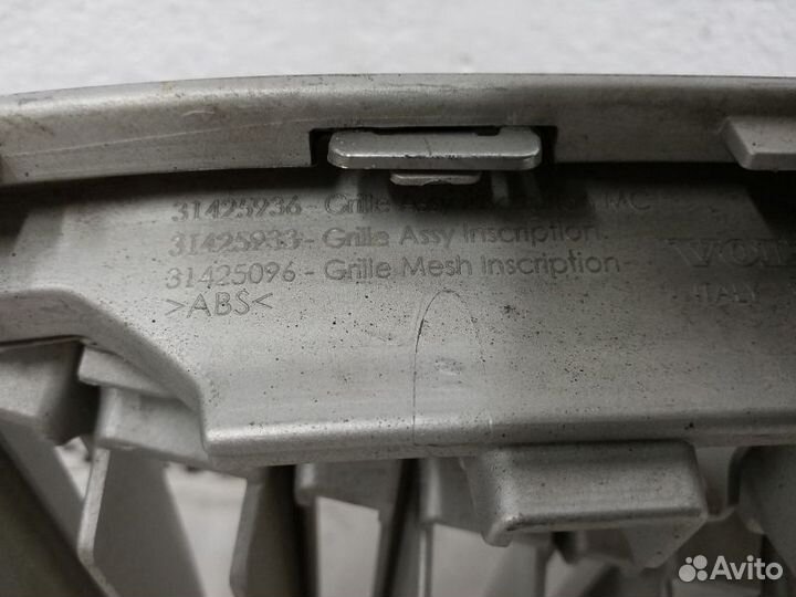 Решетка радиатора Volvo XC90 2