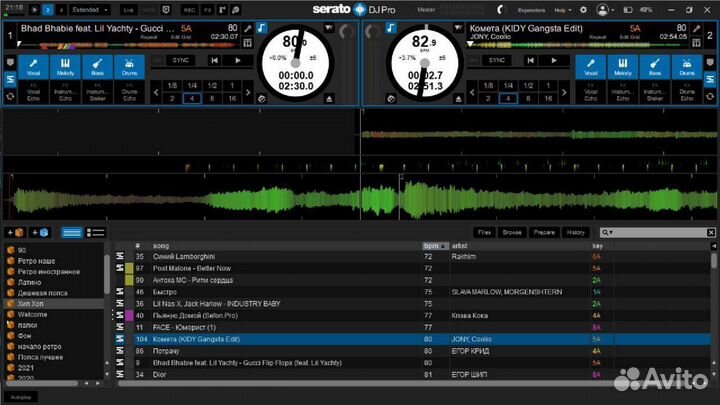 Serato Dj Pro Windows+Mac